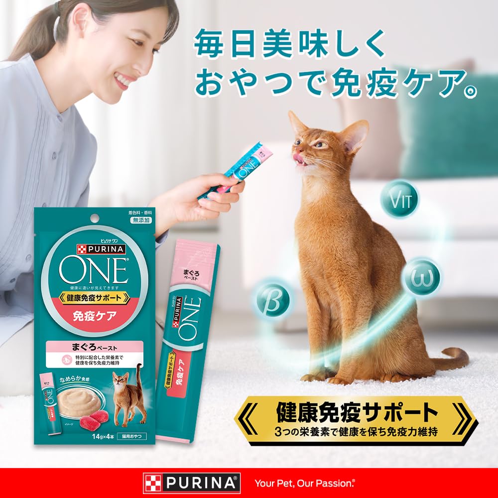 Amazon | 【製品サンプル付き】ピュリナワン キャットフード ドライ